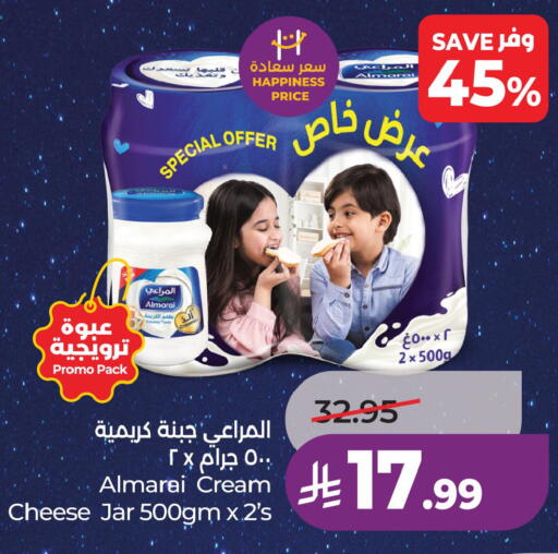 available at LULU Hypermarket in KSA, Saudi Arabia, Saudi - Saihat