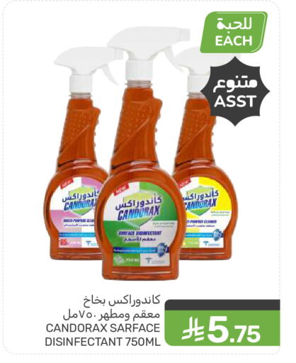 available at Mazaya in KSA, Saudi Arabia, Saudi - Qatif