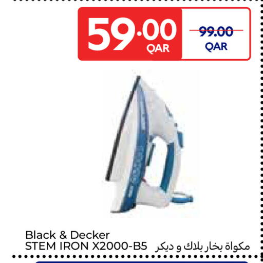 available at Carrefour in Qatar - Al Rayyan