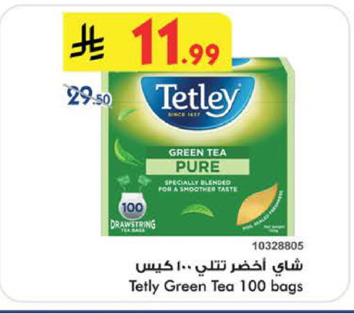 available at Bin Dawood in KSA, Saudi Arabia, Saudi - Medina
