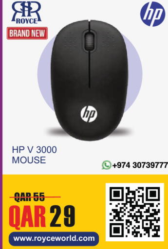 available at رويس العالمية للتجارة والخدمات in قطر - الشمال