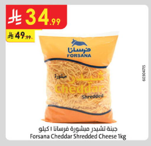 available at الدانوب in مملكة العربية السعودية, السعودية, سعودية - الخرج