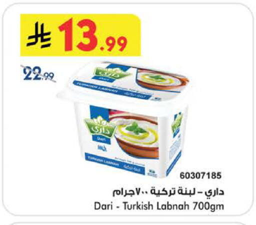 available at Bin Dawood in KSA, Saudi Arabia, Saudi - Khamis Mushait