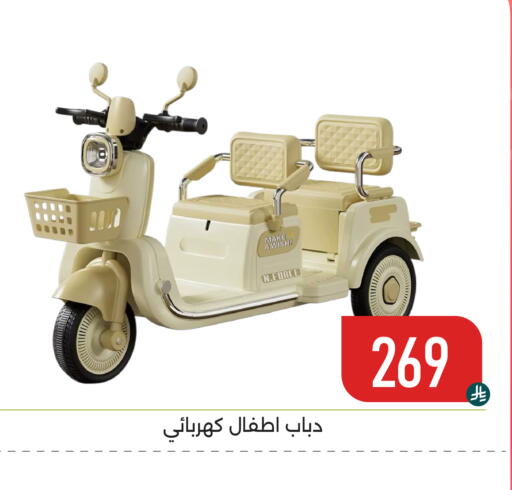 available at تخفيضات العائلة in مملكة العربية السعودية, السعودية, سعودية - المنطقة الشرقية
