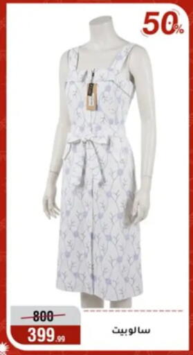 available at المرشدي in Egypt - القاهرة