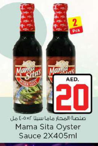 available at Nesto Hypermarket in UAE - Fujairah