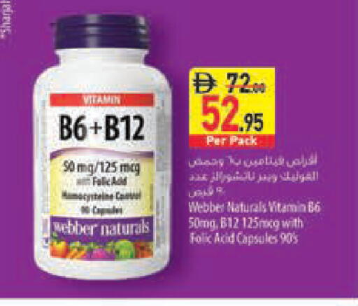 available at Safeer Market in UAE - Fujairah