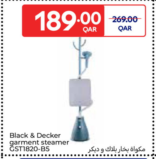 available at Carrefour in Qatar - Al Shamal
