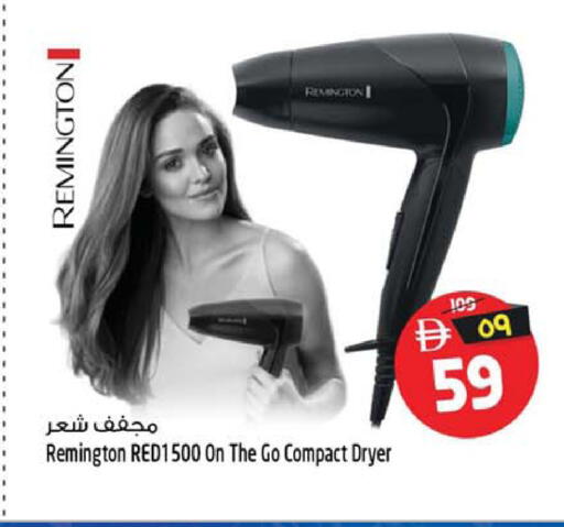 available at SAFARI HYPERMARKET  in UAE - Ras al Khaimah