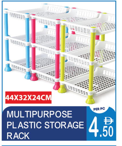 available at دريم لاند in الإمارات العربية المتحدة , الامارات - دبي