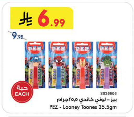 available at Bin Dawood in KSA, Saudi Arabia, Saudi - Medina