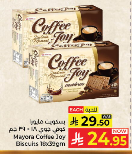 available at Kabayan Hypermarket in KSA, Saudi Arabia, Saudi - Jeddah
