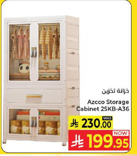 available at Kabayan Hypermarket in KSA, Saudi Arabia, Saudi - Yanbu