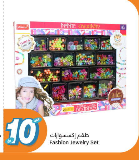 available at سيتي هايبرماركت in قطر - الخور