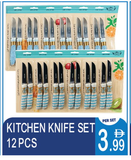 available at دريم لاند in الإمارات العربية المتحدة , الامارات - دبي