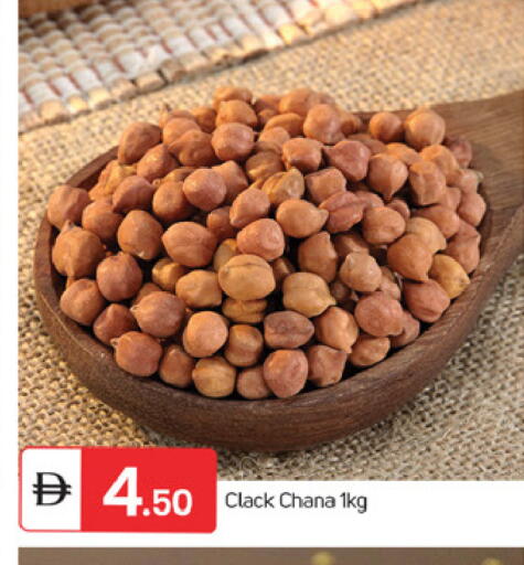 available at TALAL MARKET in UAE - Fujairah