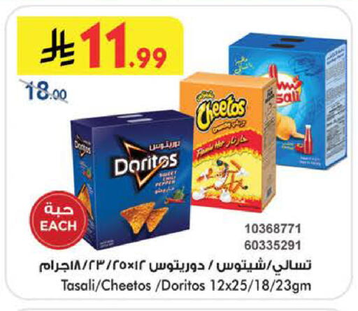 available at Bin Dawood in KSA, Saudi Arabia, Saudi - Khamis Mushait