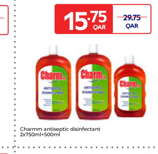available at Carrefour in Qatar - Al Shamal
