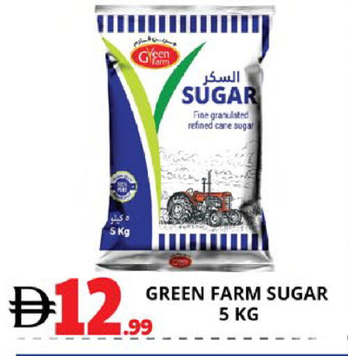 available at EXPRESS AL MADEENA HYPERMARKET LLC in UAE - Abu Dhabi
