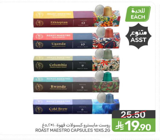 available at Mazaya in KSA, Saudi Arabia, Saudi - Qatif