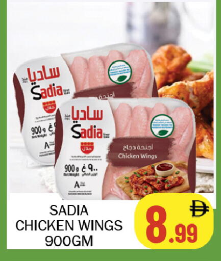 available at سوق المبارك هايبرماركت in الإمارات العربية المتحدة , الامارات - الشارقة / عجمان
