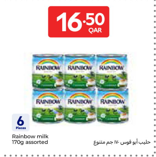 available at كارفور in قطر - الوكرة