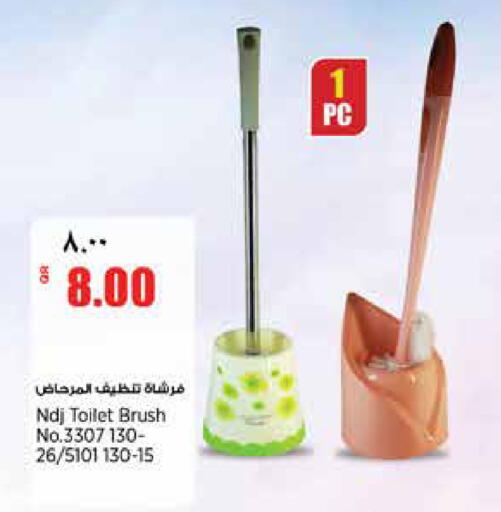 available at ريتيل مارت in قطر - الشمال
