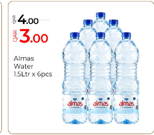 available at G MAX Hypermarket in Qatar - Doha