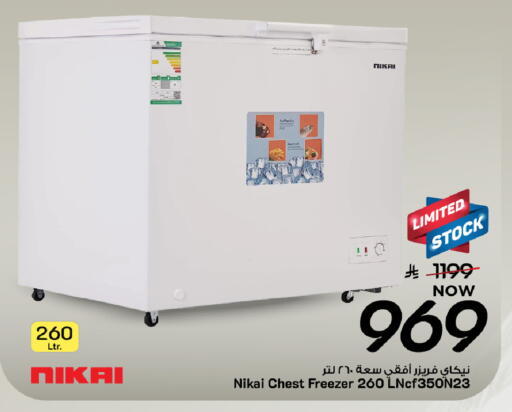 available at Mark & Save in KSA, Saudi Arabia, Saudi - Al Khobar