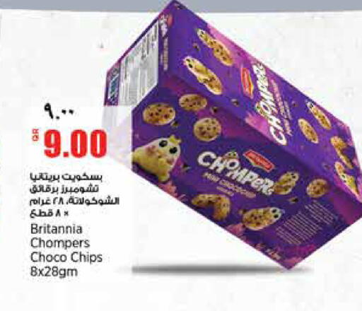available at ريتيل مارت in قطر - الشمال
