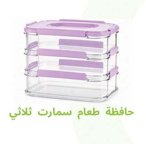 available at الرايه  ماركت in Egypt - القاهرة