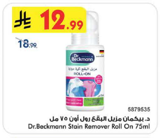 available at Bin Dawood in KSA, Saudi Arabia, Saudi - Khamis Mushait