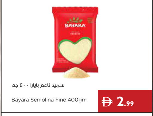 available at إسطنبول سوبرماركت in الإمارات العربية المتحدة , الامارات - ٱلْعَيْن‎
