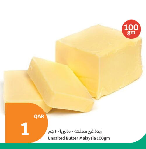 available at City Hypermarket in Qatar - Al Khor