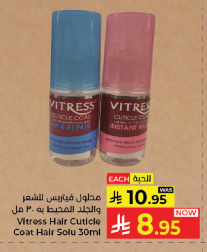 available at Kabayan Hypermarket in KSA, Saudi Arabia, Saudi - Jeddah