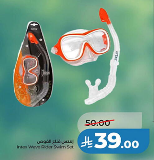 available at LULU Hypermarket in KSA, Saudi Arabia, Saudi - Qatif