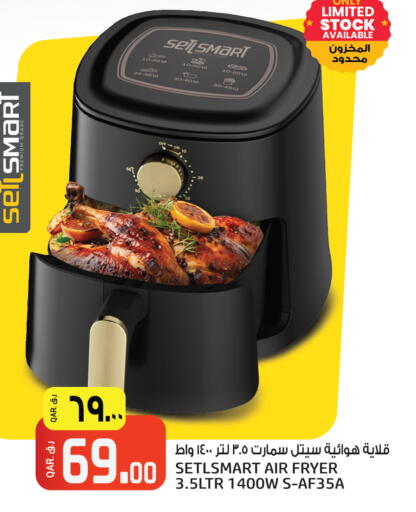 available at Saudia Hypermarket in Qatar - Doha
