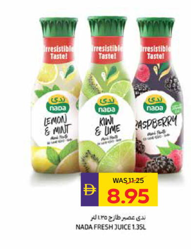 Lemon Kiwi Raspberry Mint available at ADCOOP in UAE - Ras al Khaimah