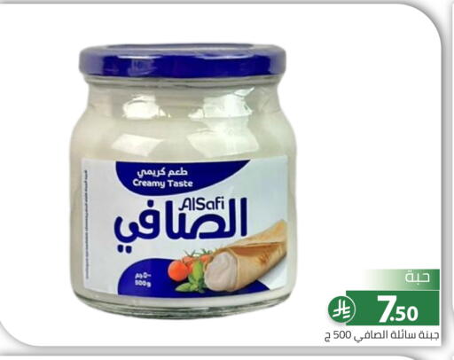 available at Family Discount in KSA, Saudi Arabia, Saudi - Riyadh