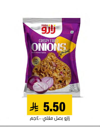 available at Al Amer Market in KSA, Saudi Arabia, Saudi - Al Hasa