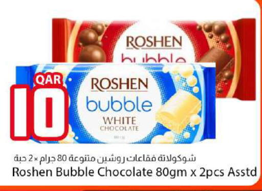 available at دانا ماركت in قطر - أم صلال