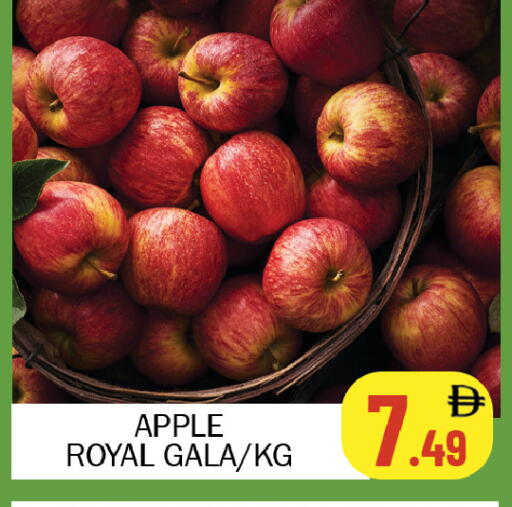Apple available at سوق المبارك هايبرماركت in الإمارات العربية المتحدة , الامارات - الشارقة / عجمان