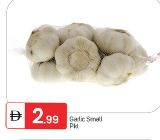 Garlic available at TALAL MARKET in UAE - Fujairah