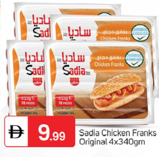 available at TALAL MARKET in UAE - Fujairah