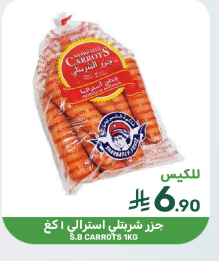from Australia available at  مـزايــا in مملكة العربية السعودية, السعودية, سعودية - سيهات