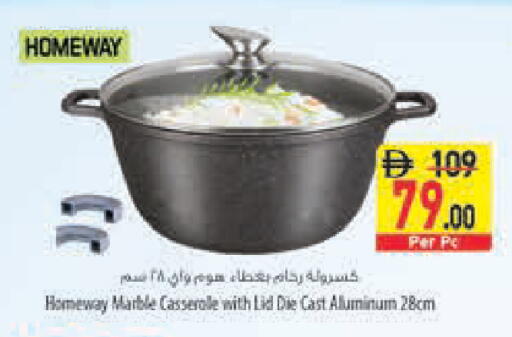 available at السفير ماركت in الإمارات العربية المتحدة , الامارات - رَأْس ٱلْخَيْمَة