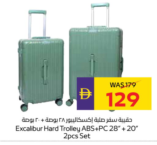 available at أدكووب in الإمارات العربية المتحدة , الامارات - ٱلْعَيْن‎