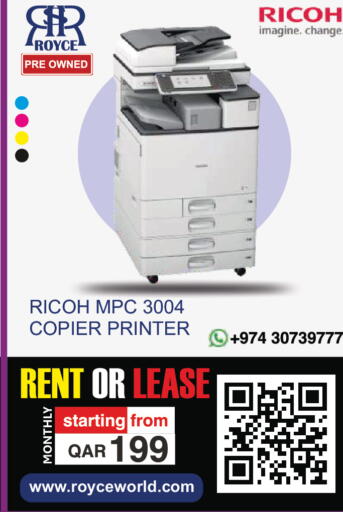 available at رويس العالمية للتجارة والخدمات in قطر - أم صلال