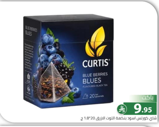 available at Family Discount in KSA, Saudi Arabia, Saudi - Riyadh