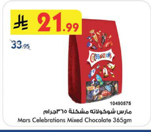 available at Bin Dawood in KSA, Saudi Arabia, Saudi - Khamis Mushait